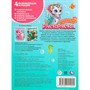 Раскраска 9785506111955 Подводное царство - фото 69580160