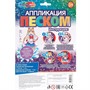 Набор для творчества Аппликация из песка и глиттера 17*23 см девочка-волшебница Мульти арт SAND-SALMON - фото 69673790