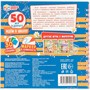 Блокнот Идём в школу. 50 игр в дорогу.на пружине с маркером 9785506102601 - фото 69717967