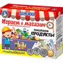Игра Денежка.Играем в магазин.Покупаем продукты 03572 - фото 69740491