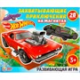 Игра Hot wheels.Захватывающие приключения на магнитах. 4680107925060 - фото 69740573