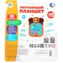 Планшет Обучающий 90+ песен, стихов, звуков Чебурашка HT1436-R - фото 69743546