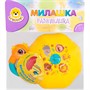 Игрушка для купания Levatoys MK2609C Зонтик желтый в пак. - фото 69743627
