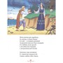 Книга 978-5-378-32294-7 Александр Пушкин Для детей - фото 69746071