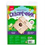 Деревянный конструктор Скворечник Бабочки Фн-050 - фото 69746696
