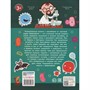 Книга 9785002300853 Играй и приклеивай. Вирусы и бактерии - фото 69747077