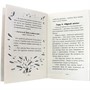 Книга 978-5-378-34789-6 Я читаю. Детективное агенство. Черный коготь - фото 69748112
