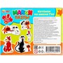 Пазл Mакси 5 пазлов Котёнок по имени Гав 4660254462991 - фото 69748283