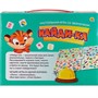 Игра со звоночком НАЙДИ-КА "Буквы и цифры" ИН-9234 - фото 69750903