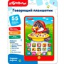 Говорящий планшетик 4630027295804 Сорока-ворона - фото 69752627