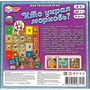 Игра Умка Кто украл морковь? 4650250583172 - фото 69753188