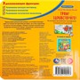 Книга Умка 9785506100447 Трям! Здравствуйте! С. Козлов. Книга-пазл - фото 69754338