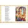Книга 978-5-353-09616-0 Ершов П. Конек-горбунок (Любимые детские писатели) - фото 69759201