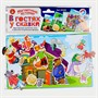 Игра магнитная В гостях у сказки Серия Магнитные истории 04299 - фото 69759458