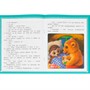 Книга Умка 9785506094098 Ёжик и Медвежонок. Козлов С. Г. Читаем сами с крупными буквами - фото 69761245