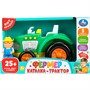 Каталка трактор Фермер. 25+ песен, стихов и звуков Умка B1812157-R - фото 69761408