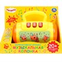 Колонка Музыкальная Три Кота 20+ песен и мелодий Умка HT1286-R1 - фото 69761599