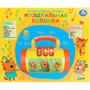 Колонка Музыкальная Три Кота 20+ песен и мелодий Умка HT1286-R1 - фото 69761602