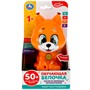Игрушка на батарейках Обучающая белочка 50 песен,стихов,звуков.голова-трещотка.свет HT1004-R /96/ - фото 69764977