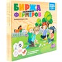 Деревянная Игра Биржа маленьких фермеров 04525 - фото 69765680