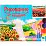 Набор для творчества Роспись по холсту 40х50 см МАКОВОЕ ПОЛЕ ХК-6896 - фото 69765986