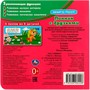 Книга Умка 9785506082408 Пикник с друзьями. Книга с 5 пазлами - фото 69766075