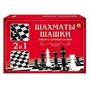 Шахматы,шашки в сред.коробке с полями ИН-1614 - фото 69771170