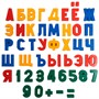 Набор цифр и букв рус. алфавита (Н=2,5см, 79шт) 846 /20/ - фото 69771608