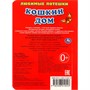 Книга Умка 9785506014553 Кошкин дом. Любимые потешки. Книжка с глазками А6 - фото 69773338