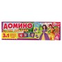 Домино Для девочек 4680107921468 - фото 69779097
