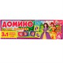 Домино Для девочек 4680107921468 - фото 69779098