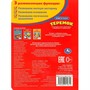 Книга Умка 9785506014614 Теремок.С пазлами - фото 69780820