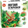 Игра настольная "Погоня за морковкой" Aктив time 70043 - фото 69783786