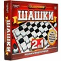 Шашки 2 в 1 Классические 4630395003889 - фото 69784468