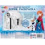 Набор для творчества Домик-раскраска Снежная принцесса МУЛЬТИ АРТ DOMPAINT-124249 - фото 69786453