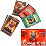 Игра Умка Озорные коты. Карточная 4660254410763 - фото 69790607