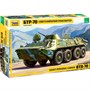 Сборная модель 3556 Советский БТР -70 - фото 69791261
