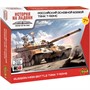 Сборная модель 7434 Российский основной танк Т-90МС 1/100 - фото 69791488