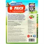 Книга Умка 9785506095170 В лесу. Книга наклеек с заданиями - фото 69793060