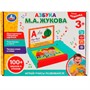 Игра развивающая Азбука ЖУКОВА М.А. 100 звуков,стихов.учим буквы и слоги 2002K046 - фото 69793492