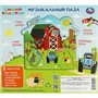 Пазл Музыкальный Домик СИНИЙ ТРАКТОР Умка 978-5-506-06775-7 - фото 69794397