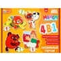 Пазл Макси 4в1: 5, 6, 7 и 7 дет. Любимые герои. СОЮЗМУЛЬТФИЛЬМ 4630395022255 - фото 69794524