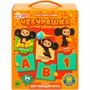 Пазл 24 Пазлы-вагончики Чебурашка Обучающая игра 4630395022248 - фото 69794576