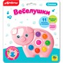 Музыкальная игрушка Свинка "Веселушки" 4630027290243 - фото 69795247