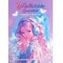 Бумага цветная 16 л 8 цвет. Красавица в наушниках 69946 - фото 69796332