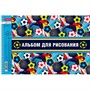 Альбом для рисования 24 л. Из чего сделаны мальчишки 24А4Всп Hatber СТОК - фото 69796606