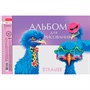 Альбом для рисования 40 л. А4 Модные страусы 40А4Всп Hatber - фото 69796740
