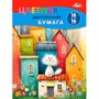 Бумага цветная 16 л. 16 цв. двухсторонняя Кот на крыше С4443-21 - фото 69796928