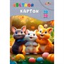 Картон цветной 10 л. 10 цв. А4 Забавные  друзья С9288-04 - фото 69796956