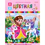 Бумага цветная 8 л. 6 цв. + зол+сер "Волшебная" В сказочном мире 08-3730 - фото 69797778